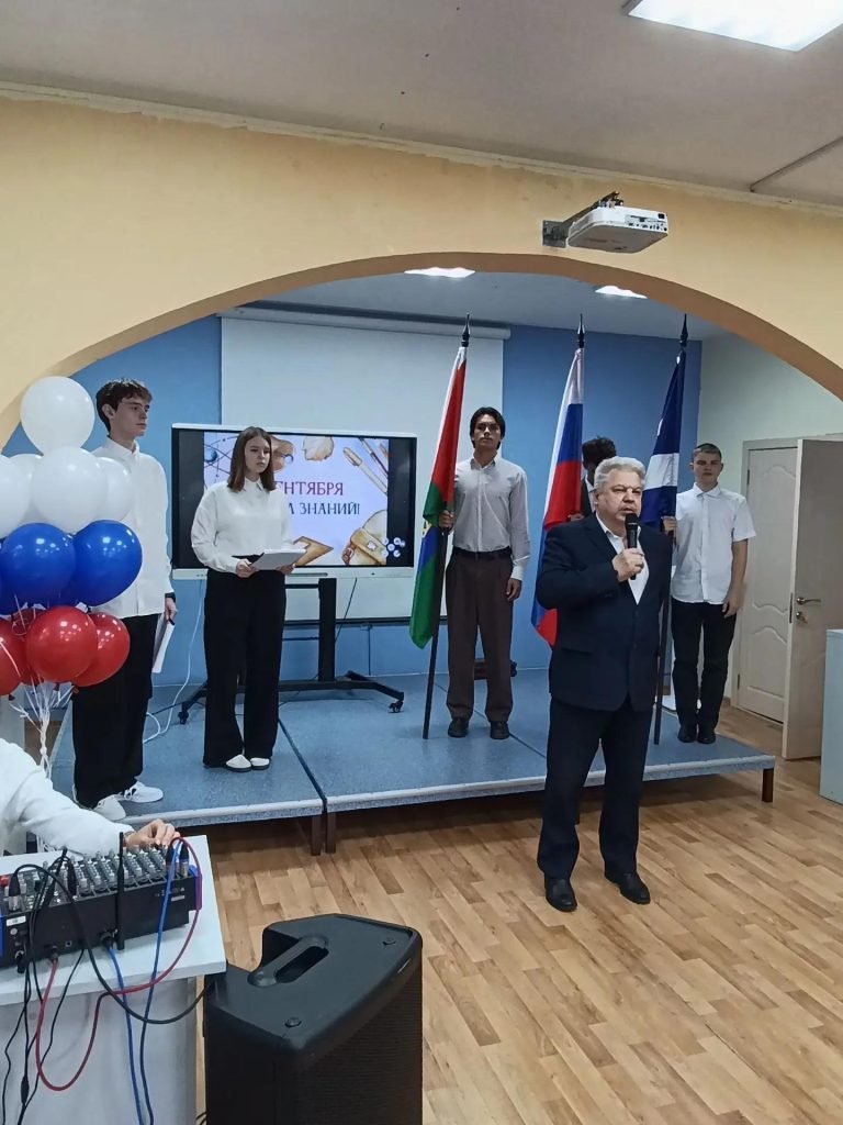 Торжественная линейка, посвященная «Дню знаний»!