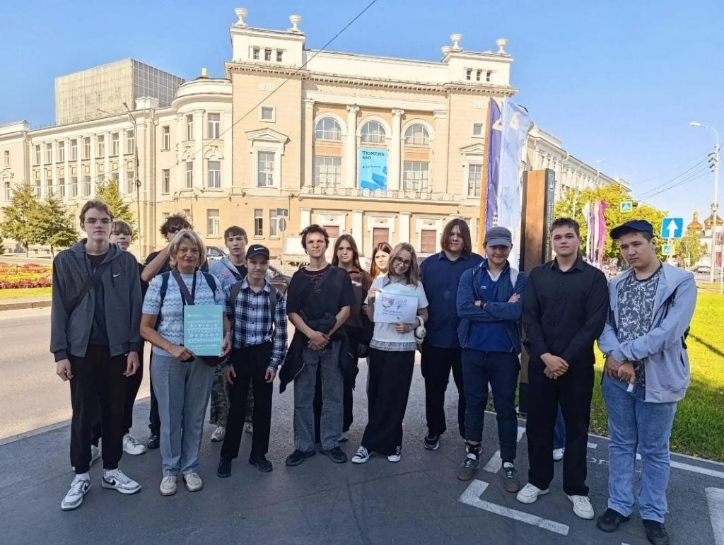 «Улица образования»