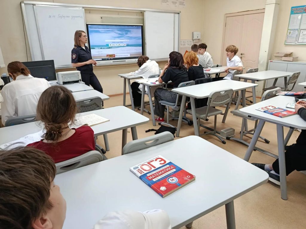 Урок правовых знаний